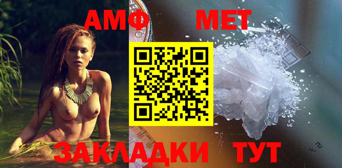 Амфетамин VHQ  Вход с VPN  АМФЕТАМИН  Ликино-Дулёво 