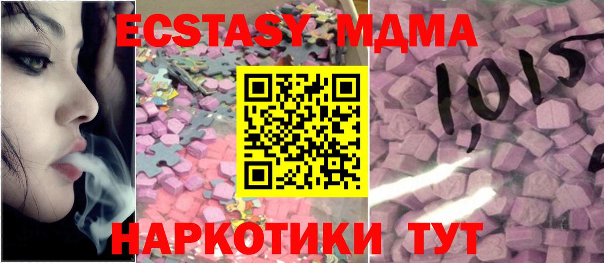 ЭКСТАЗИ Cube Ликино-Дулёво