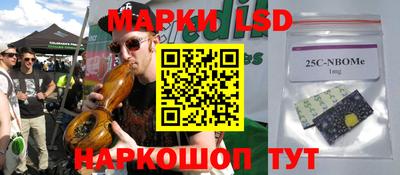 амфетамин Изобильный