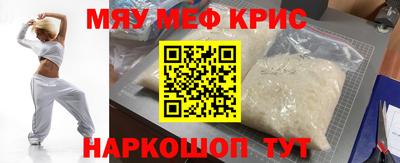 амф Ирбит