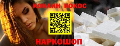 мяу мяу кристалл Ипатово