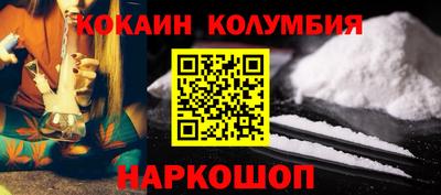 мяу мяу кристалл Ипатово