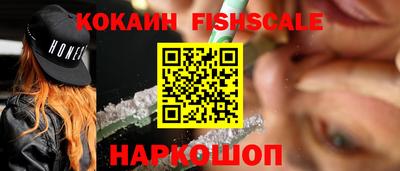мяу мяу кристалл Ипатово