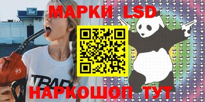 амф Ирбит