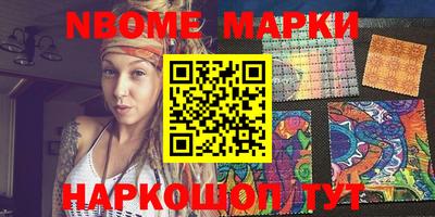 мяу мяу кристалл Ипатово