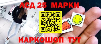 мяу мяу кристалл Ипатово
