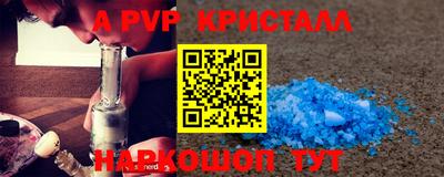 амф Ирбит