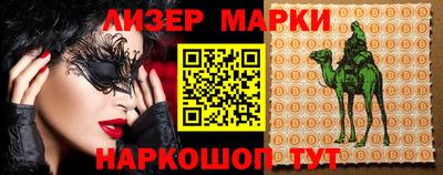 амфетамин Изобильный