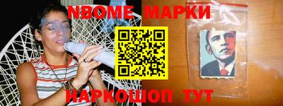 амфетамин Изобильный
