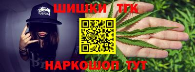 мяу мяу кристалл Ипатово