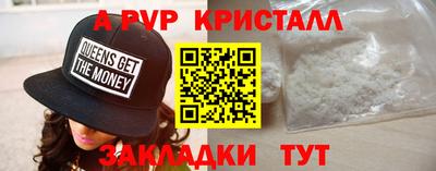 амфетамин Изобильный