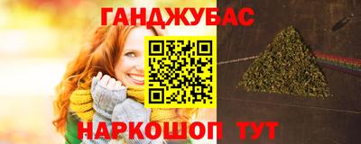 мяу мяу кристалл Ипатово