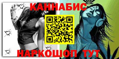 мяу мяу кристалл Ипатово
