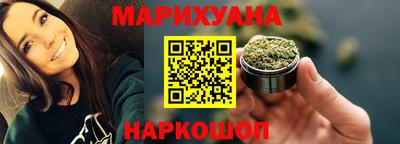мяу мяу кристалл Ипатово