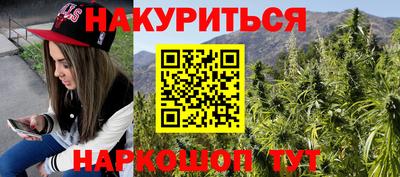 мяу мяу кристалл Ипатово