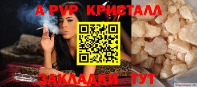 амфетамин Изобильный