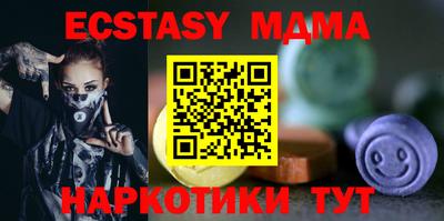 мяу мяу кристалл Ипатово