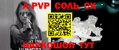 амф Ирбит