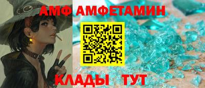 мяу мяу кристалл Ипатово