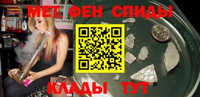 амфетамин Изобильный