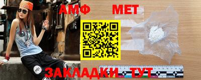 амфетамин Изобильный