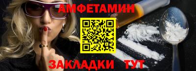 амф Ирбит