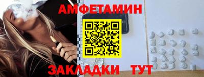 амф Ирбит