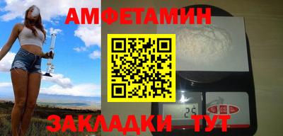 амфетамин Изобильный