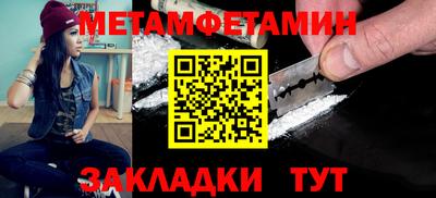 амф Ирбит