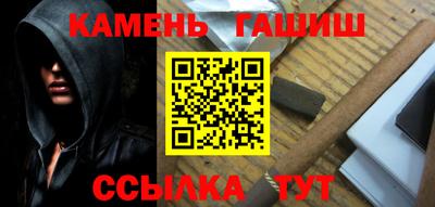 мяу мяу кристалл Ипатово