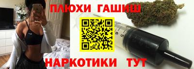 мяу мяу кристалл Ипатово