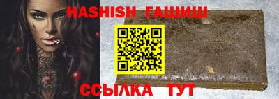 мяу мяу кристалл Ипатово