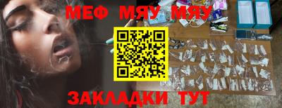 амф Ирбит