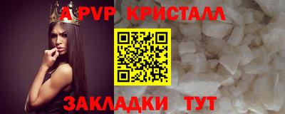 амфетамин Изобильный