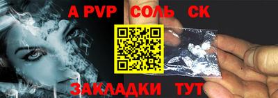 амф Ирбит