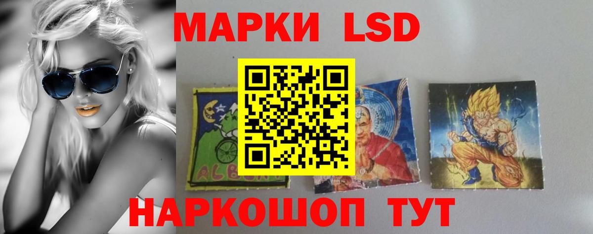 LSD-25 экстази кислота  Вход с VPN  Лсд 25 экстази  Ликино-Дулёво 