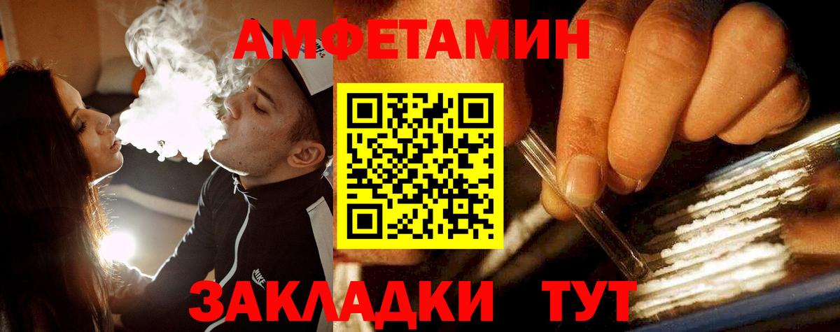 МЕТАМФЕТАМИН кристалл  Вход с VPN  Первитин  Ликино-Дулёво 