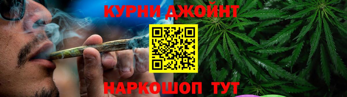 Шишки марихуана марихуана  Марихуана AK-47  Ликино-Дулёво  Вход с VPN  Конопля Ganja 